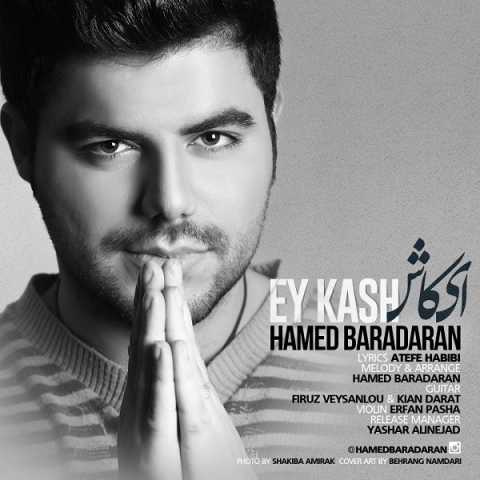 Hamed Baradaran Ey Kash